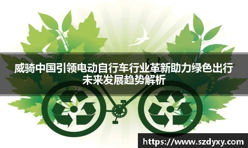 米兰体育官方网站