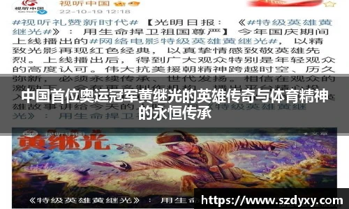 米兰体育官网