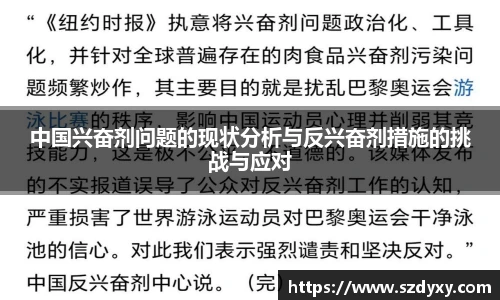 米兰体育官方网站