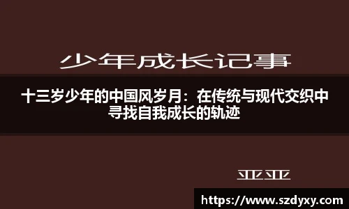 米兰体育