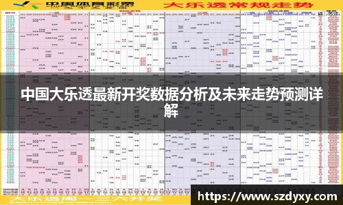 米兰体育官方网站