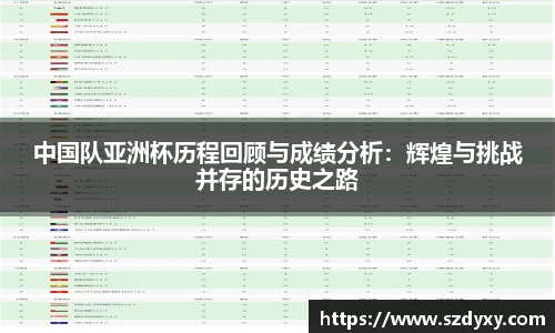 米兰体育