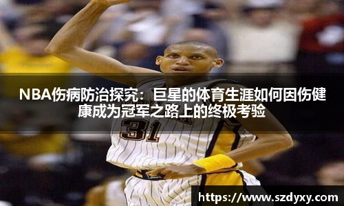 米兰体育平台