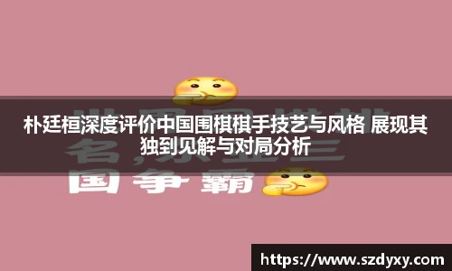 米兰体育官方网站