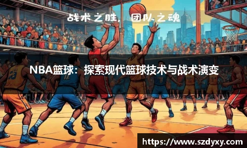 米兰体育平台