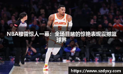 米兰体育平台