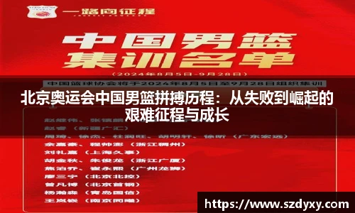 米兰体育平台