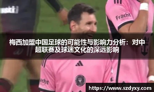 米兰体育
