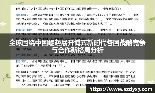 米兰体育官网