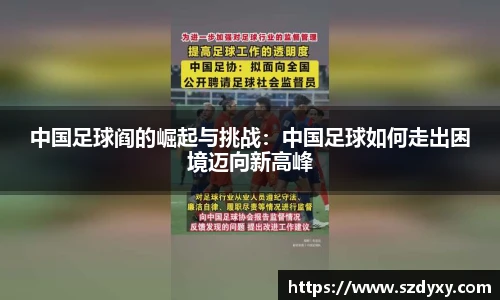 米兰体育官方网站