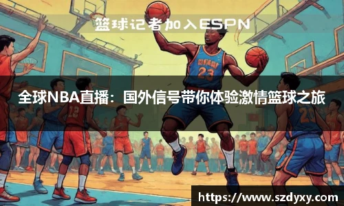 米兰体育平台