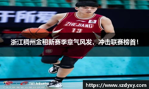 米兰体育官方网站
