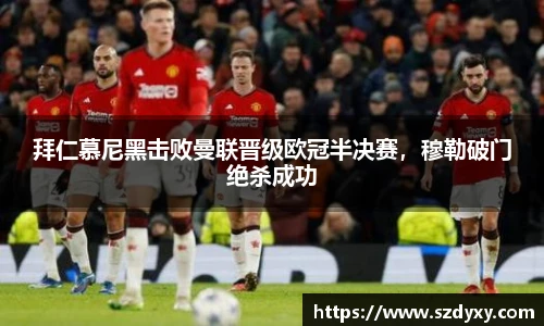 米兰体育官方网站