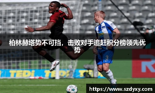 米兰体育