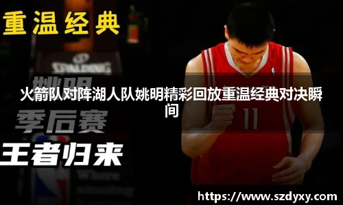 米兰体育平台