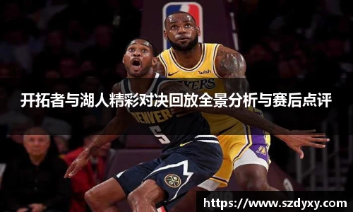 米兰体育官网