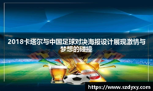 米兰体育平台