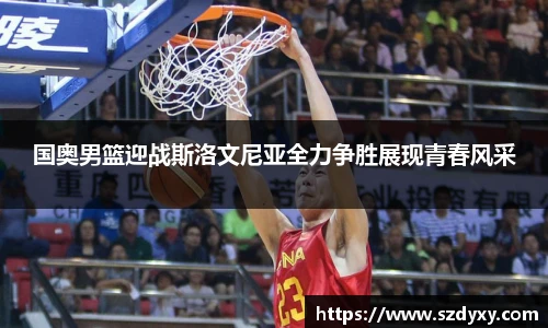 米兰体育