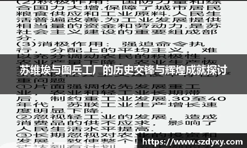 米兰体育官方网站