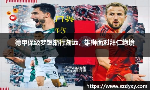 米兰体育平台