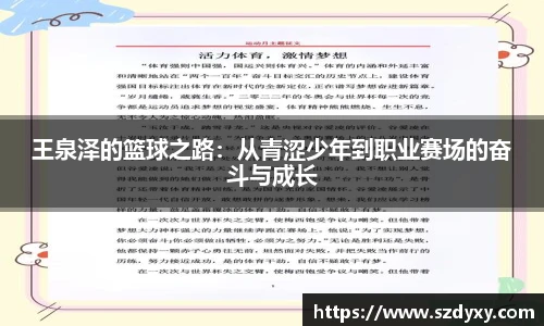 米兰体育官方网站