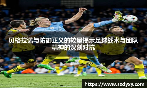 米兰体育官方网站