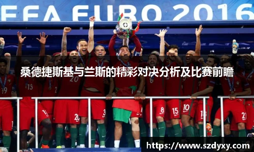 米兰体育