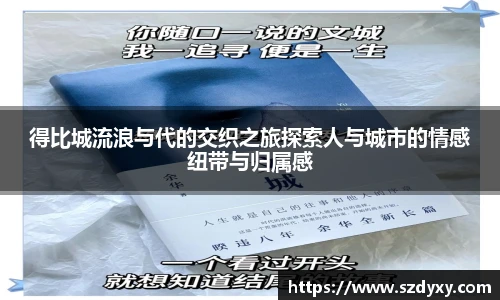 米兰体育官方网站