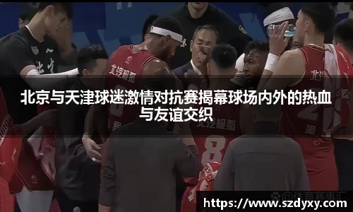 米兰体育平台