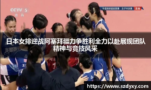 米兰体育