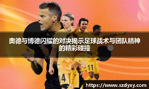 米兰体育