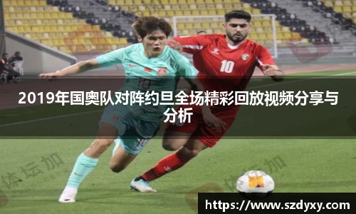 米兰体育平台