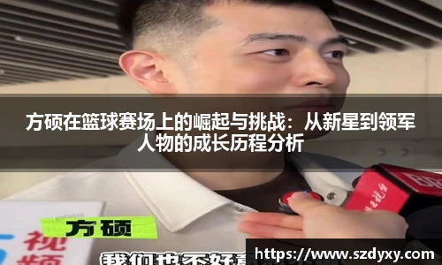 米兰体育平台