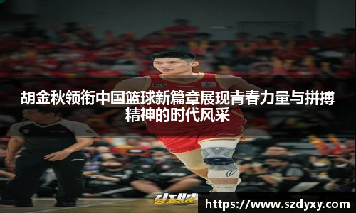米兰体育官方网站